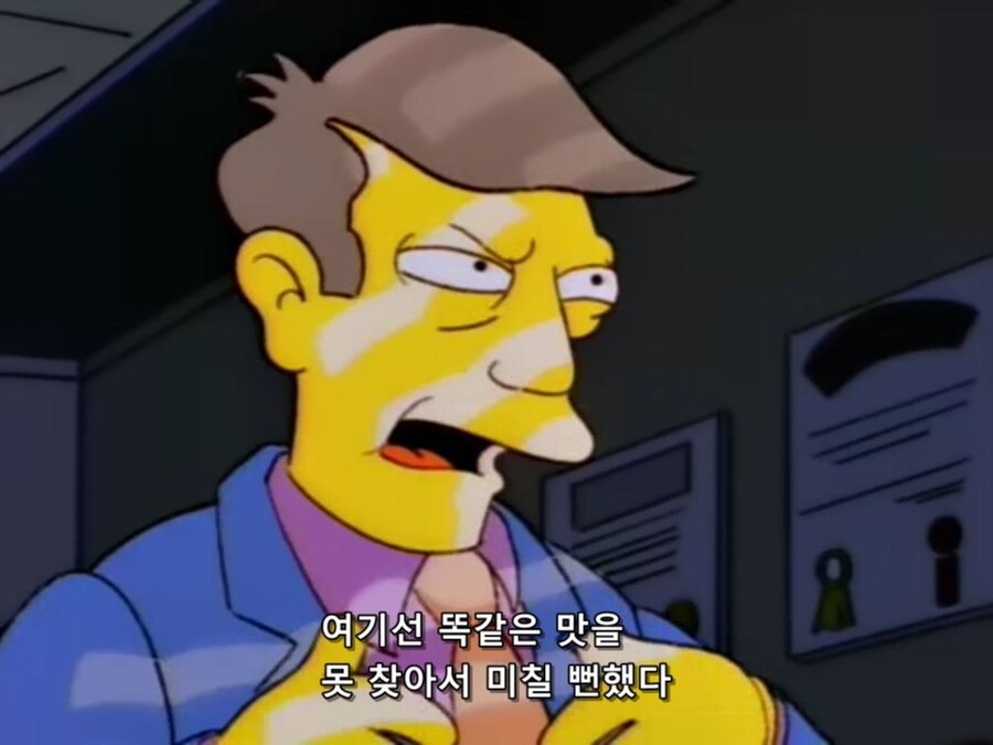 [심슨] "베트남전 썰을 푸는 스키너 교장."_5.jpg