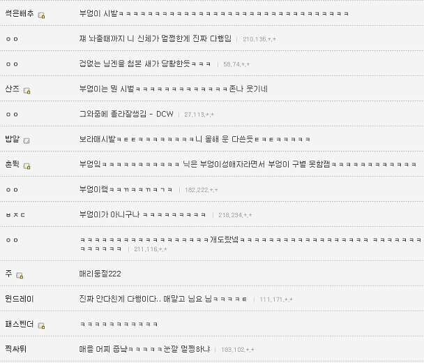 길 가다가 부엉이 주운 디시인_4.jpg