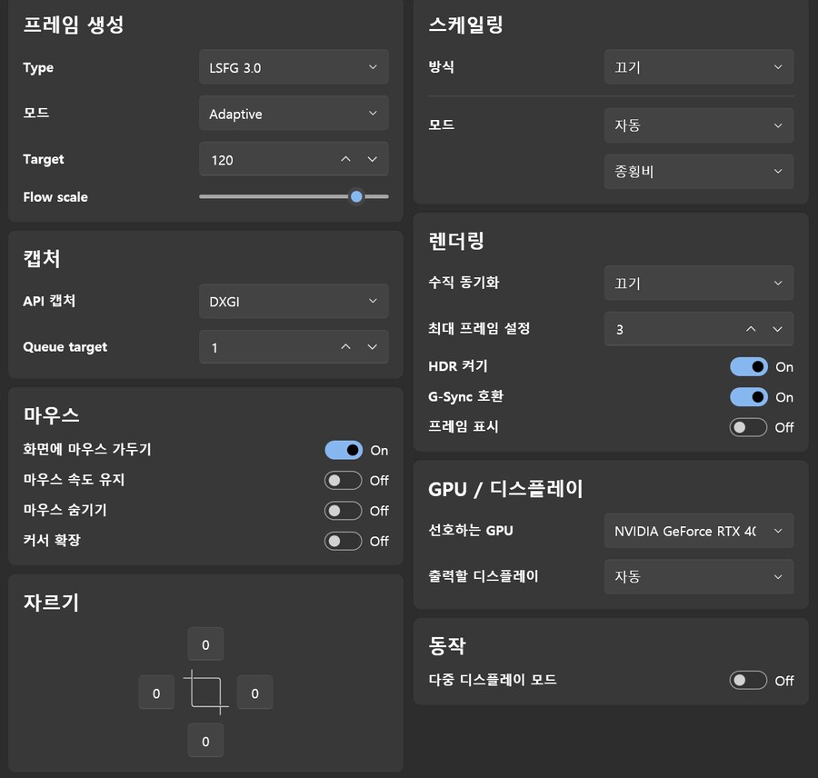 PC 버전 하시는분들 오리 꼭 써서 하시길..._1.png
