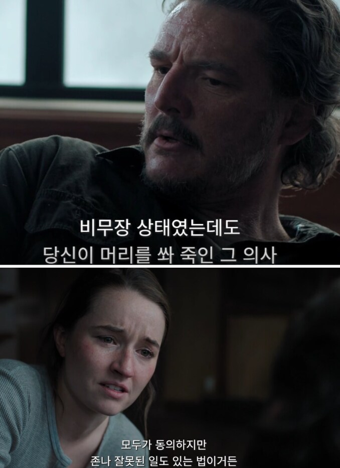 라오어2 골프씬 게임과 드라마 비교_17.png
