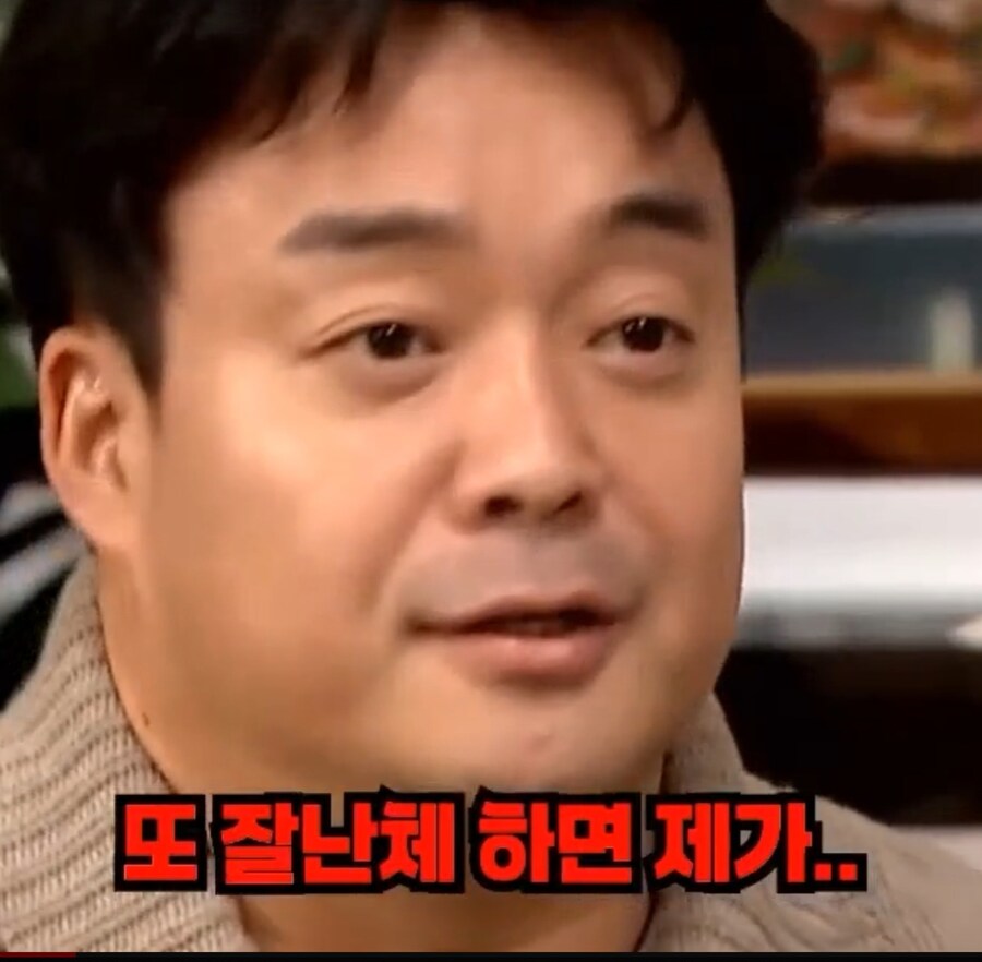 의외로 백종원이 최초인 것_5.jpg