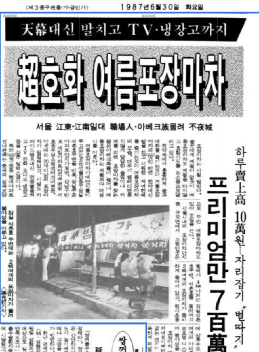 의외로 백종원이 최초인 것_8.jpg