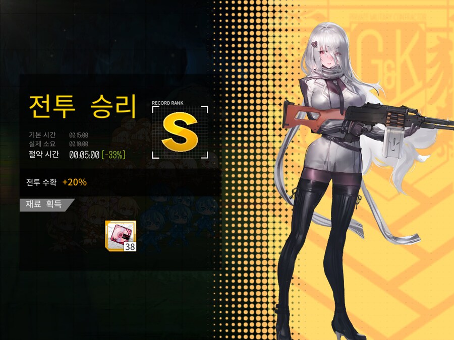 이번 주 방어구사 도전... (노컨, 27~33%)_3.png