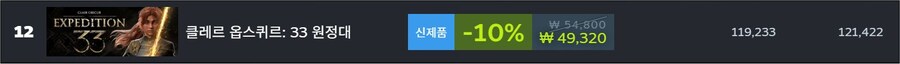 뉴스/겜툰_5.jpg