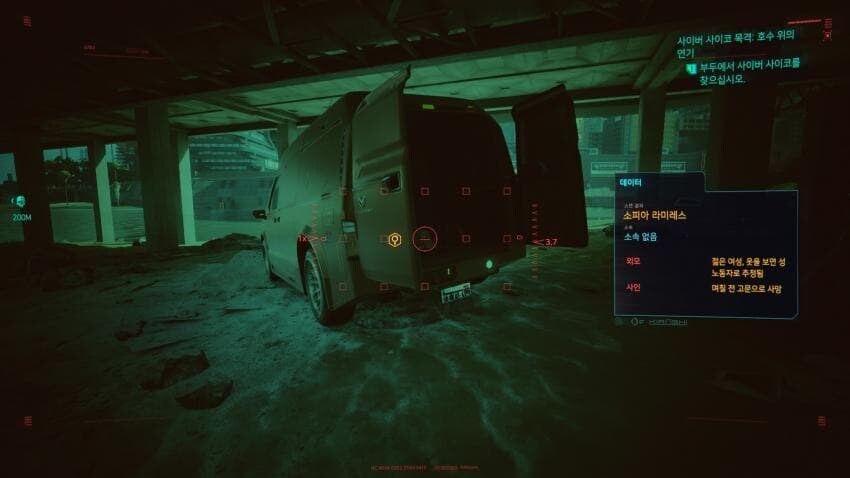 사펑 게임에는 은근 많은 디테일이 숨어있다._1.jpg