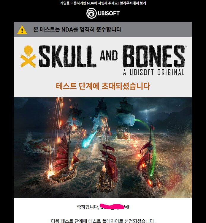 [유비] 와! 테스트 플레이어 당첨!_1.png