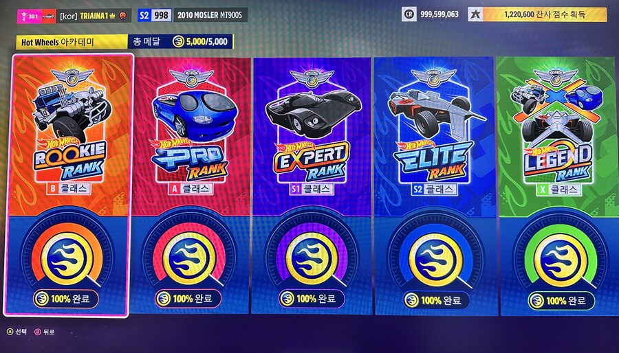 포르자에 입문하신 분들 환영합니다._2.jpg