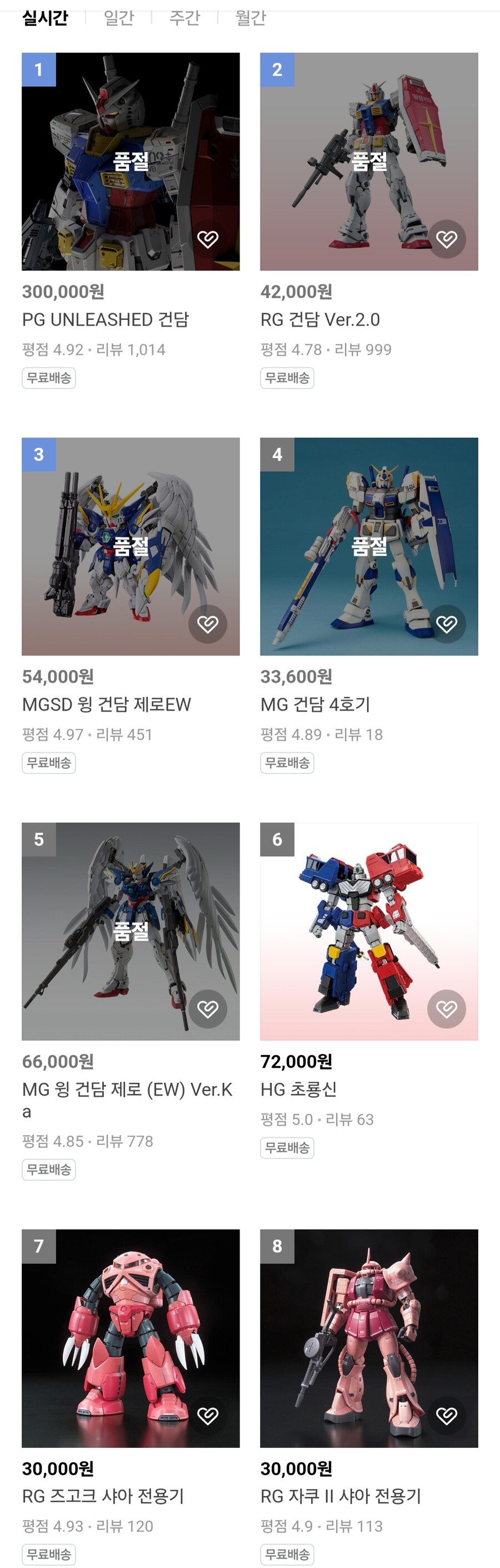 예상대로 없군요_2.jpg