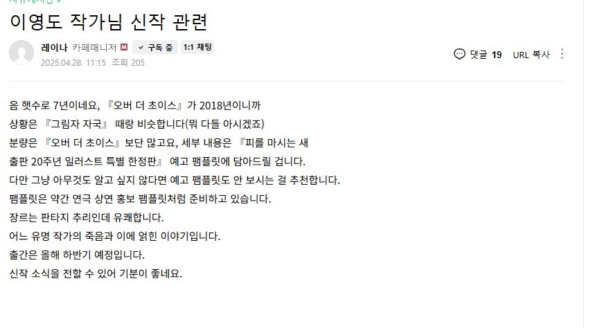 독을 마시는 새! 독마새! 독마새!!.jpg_1.jpg