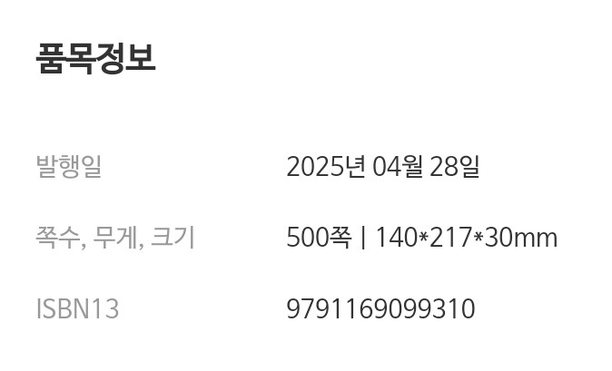 동작키즈 대축제 이미지