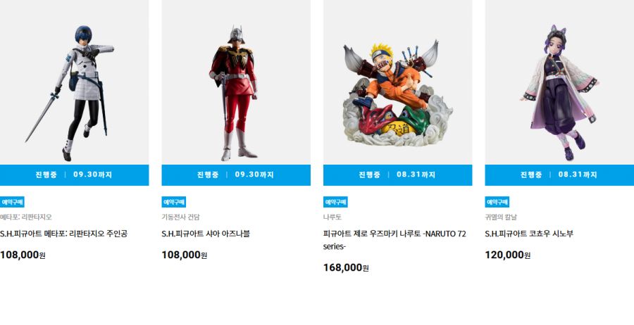 [반다이몰] 금일 일반판 + 한정판 피규어 예약 목록_5.png