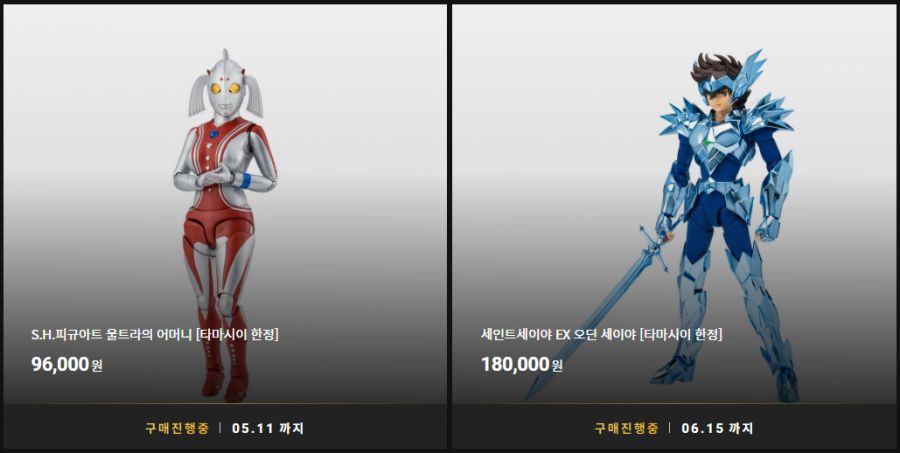 [반다이몰] 금일 일반판 + 한정판 피규어 예약 목록_6.png