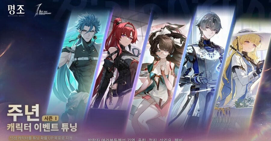 명조)2.3 1주년 픽업을 고민하는 분들을 위한 명조 과금 효율 가이드_2.jpg