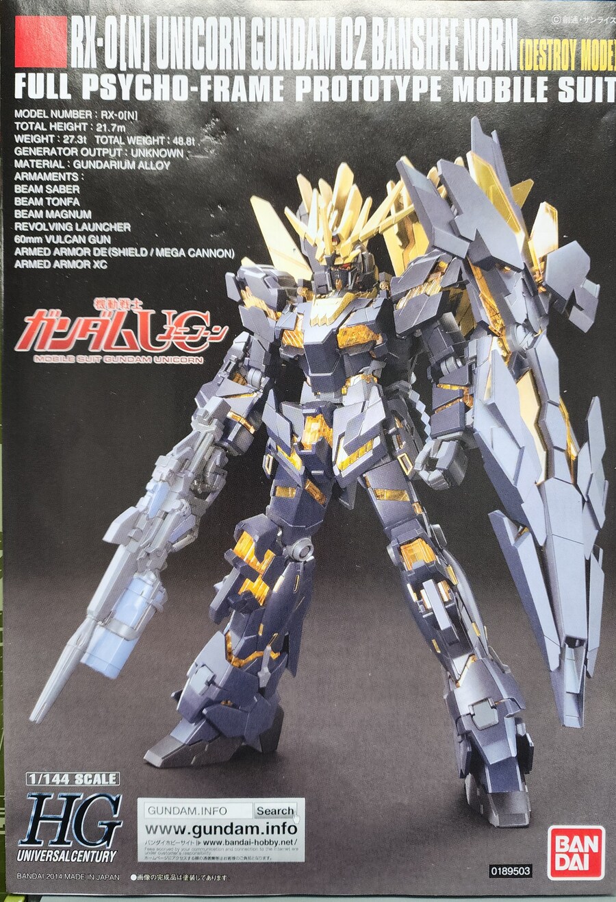 RX-0[N] 유니콘 건담 02 밴시 노른[데스트로이 모드]_3.jpg