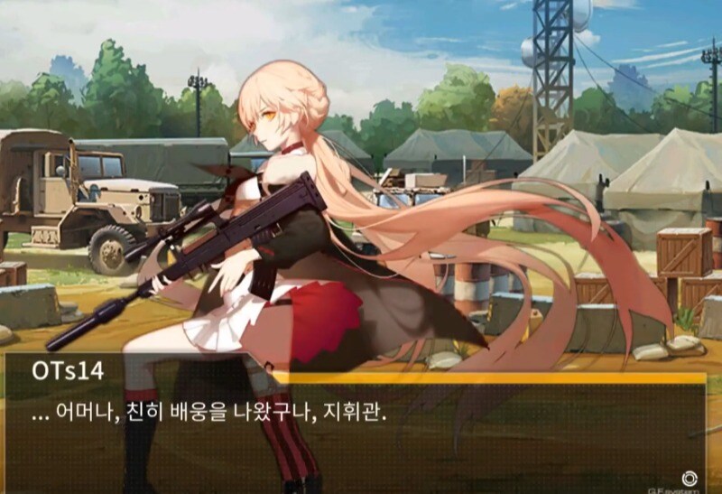 (소전2)접은 지휘관을 위한 1편 스토리 요약 -그로자-_10.jpg