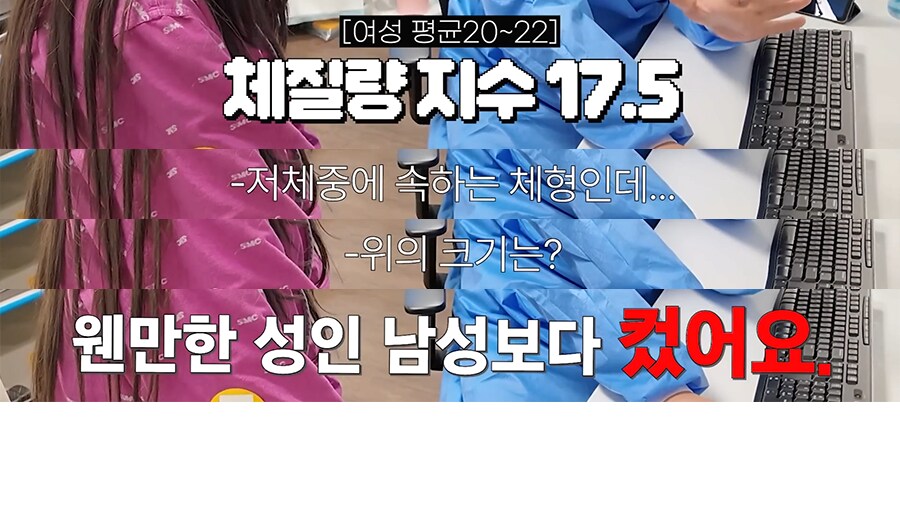 쯔양 최근 건강검진 근황_4.png