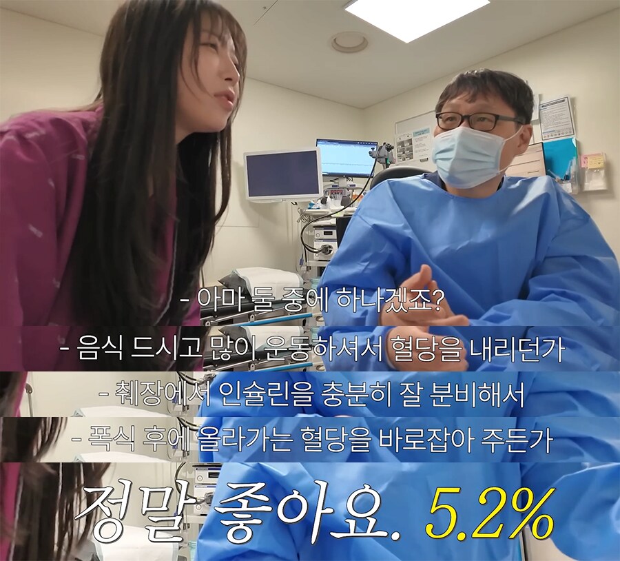 쯔양 최근 건강검진 근황_6.png