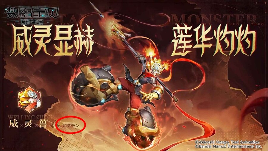 디지몬) '그럼 죽어'몬의 최후.jpg_16.jpg