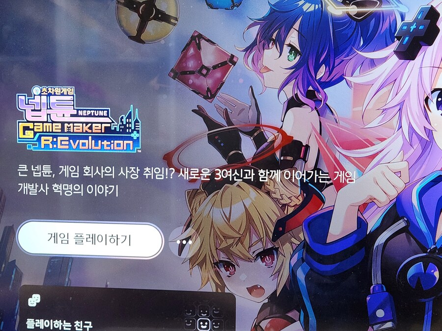 트로피목록에 게임자체가안떠요_2.jpg