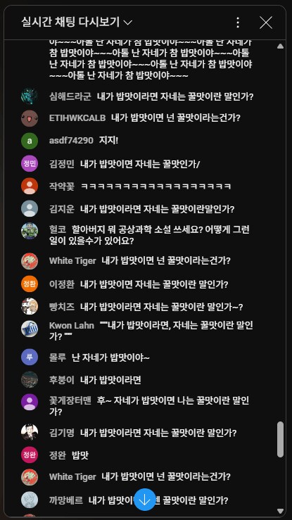 죠죠) 수백 명의 사람들이 도저히 못 참은 "그것"_2.png