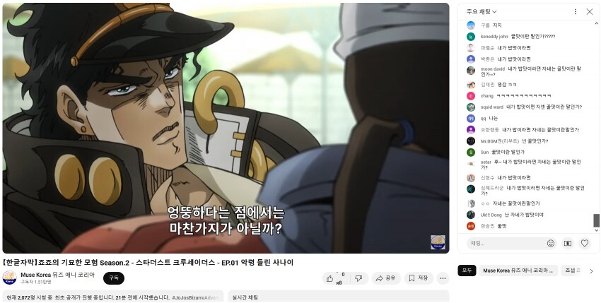 죠죠) 수백 명의 사람들이 도저히 못 참은 "그것"_1.png