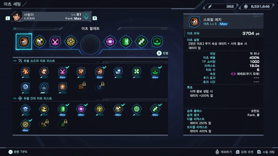 드디어 루갈반다 잡았네요 ㅜㅜㅜㅜㅜㅠㅠ_2.jpg