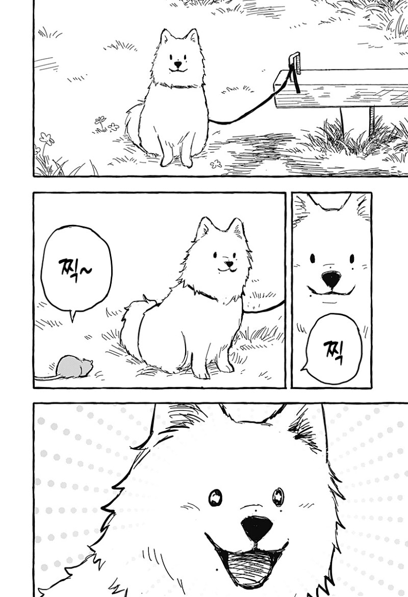 아오이의 방에 다시금 봄이 찾아왔다 만화 .manhwa_24.png
