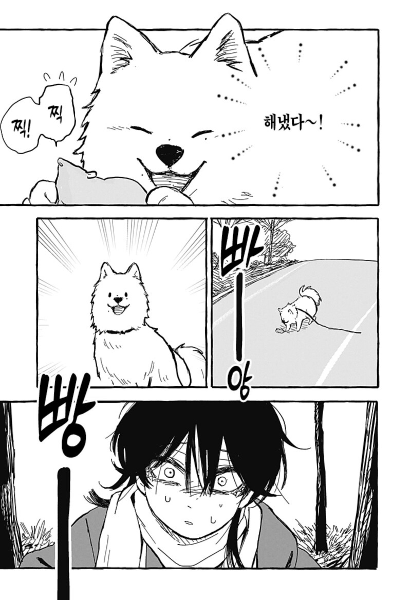 아오이의 방에 다시금 봄이 찾아왔다 만화 .manhwa_27.png