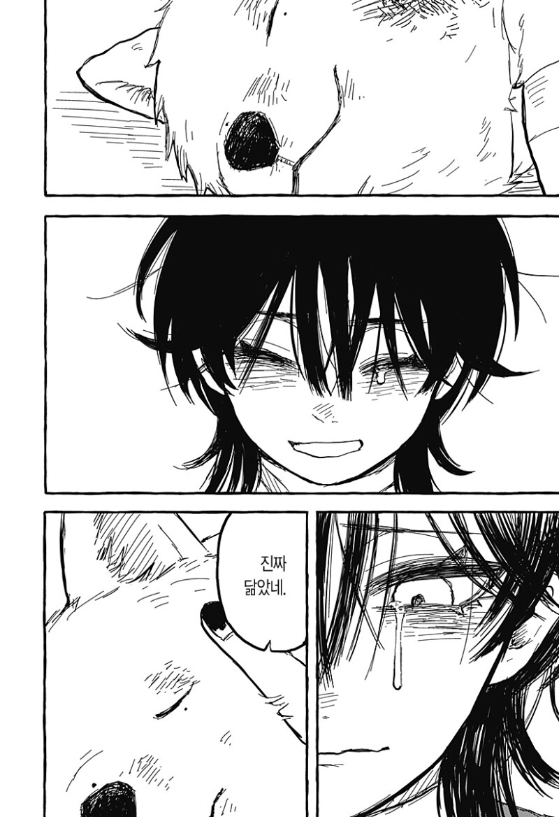 아오이의 방에 다시금 봄이 찾아왔다 만화 .manhwa_38.png