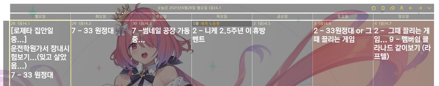 33 원정대 엄청 재미있는데...?_9.png
