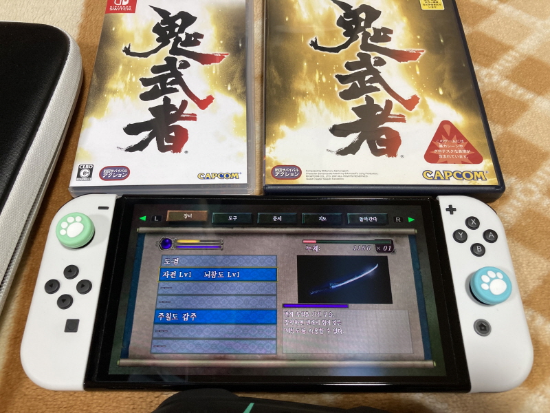 귀무자(鬼武者) with 한글 ~_50.jpg