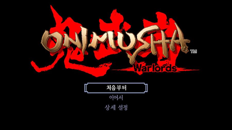 귀무자(鬼武者) with 한글 ~_53.jpg