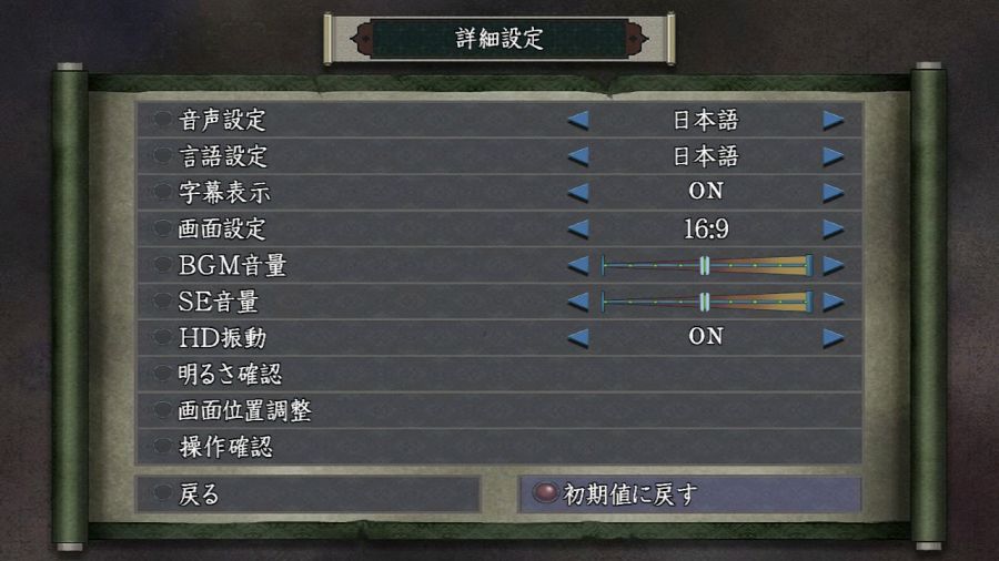 귀무자(鬼武者) with 한글 ~_59.jpg