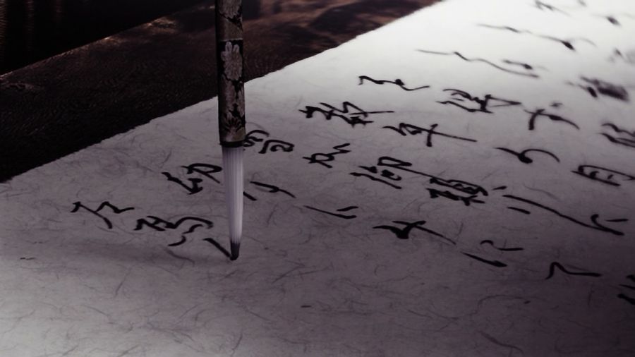 귀무자(鬼武者) with 한글 ~_63.jpg