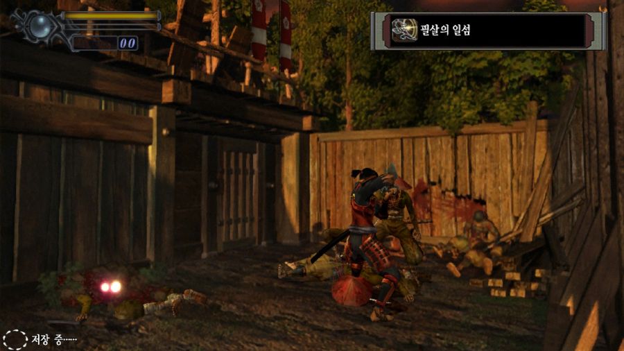 귀무자(鬼武者) with 한글 ~_152.jpg