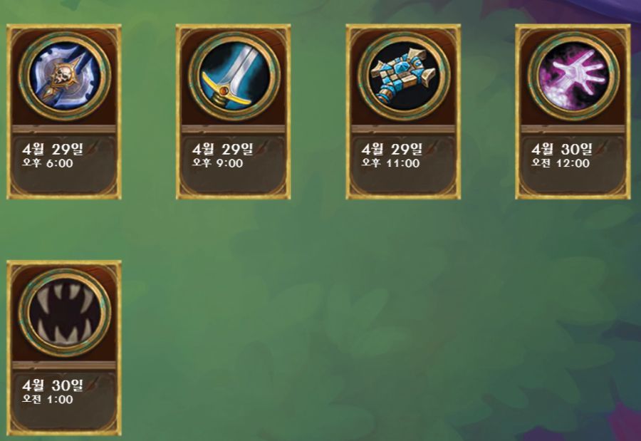 [하스스톤] 미니팩 신규 카드 6장 공개+카드 공개 일정_9.png