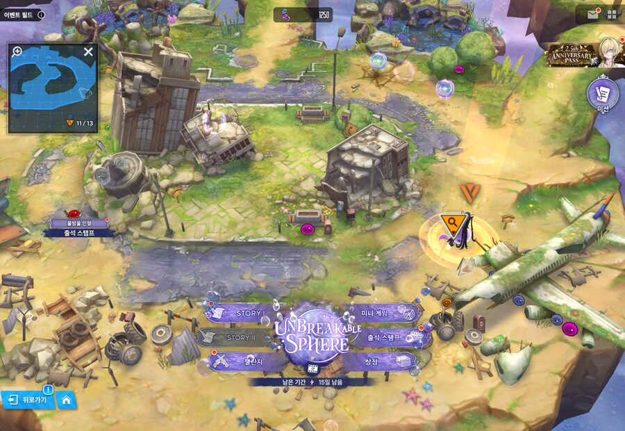 니케) UNBREAKABLE SPHERE 유실물 6일차_1.png