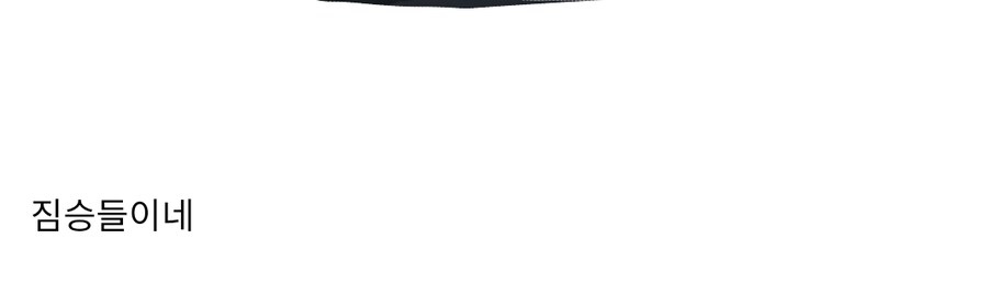 시골 러닝크루 근황.mp4_1.jpg