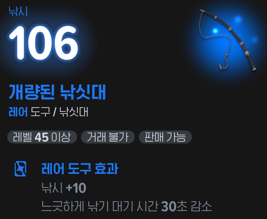 바쁜 직장인들을 위한 AFK 생활력 12000 올리기 팁_18.png