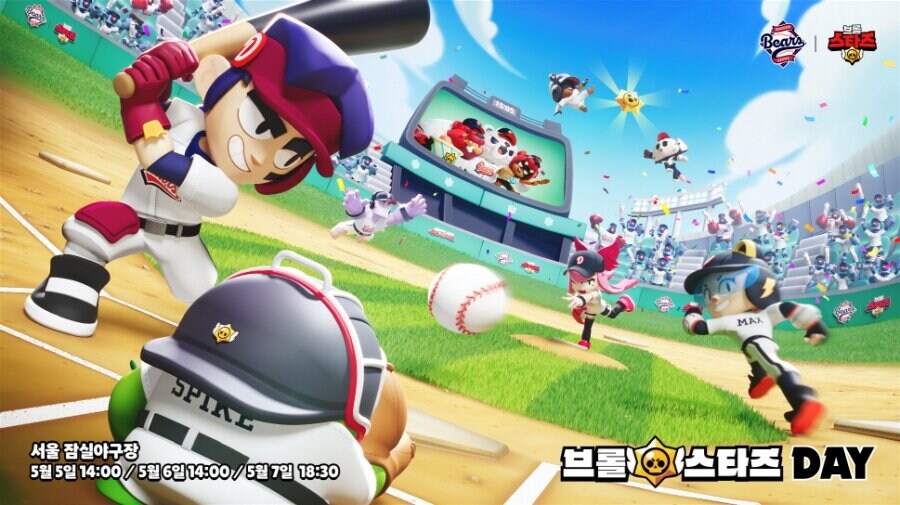 '브롤스타즈' X 두산베어스, 어린이날 3연전 현장 이벤트_1.png