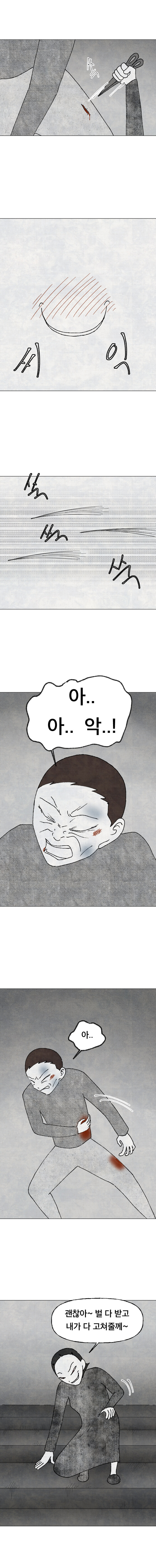 puppet-28_4.jpg