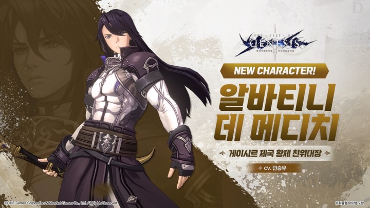뉴스/겜툰_1.jpg
