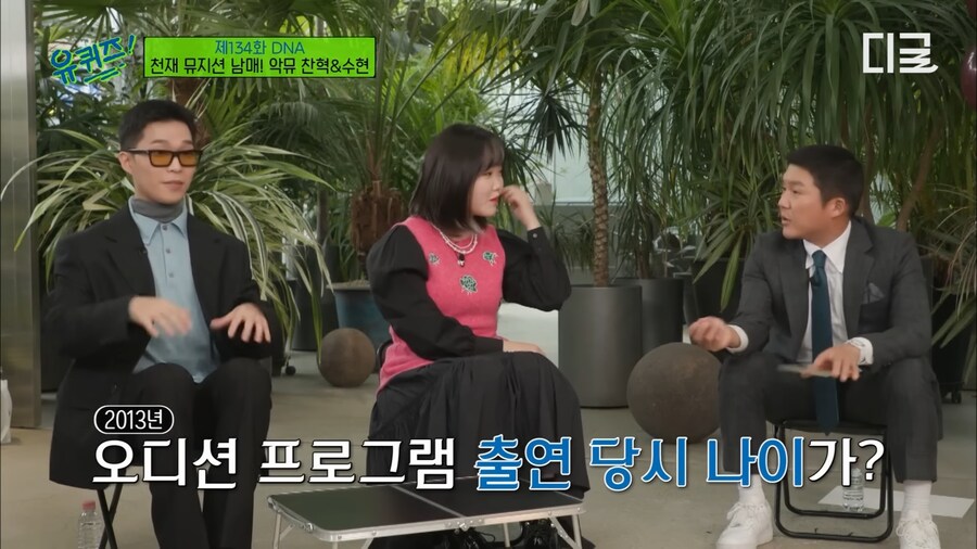 잘긁는건 핏줄이다 (feat 악뮤)_1.png