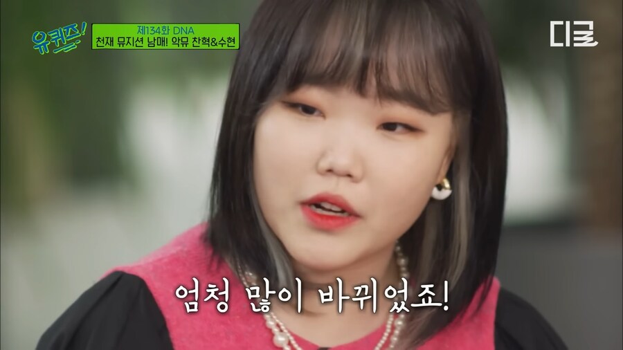 잘긁는건 핏줄이다 (feat 악뮤)_4.png