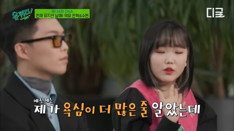 잘긁는건 핏줄이다 (feat 악뮤)_5.png