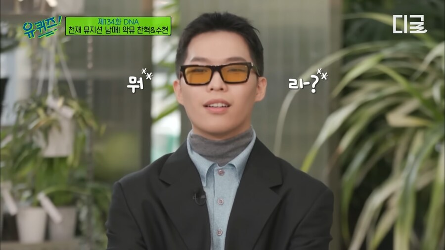 잘긁는건 핏줄이다 (feat 악뮤)_8.png