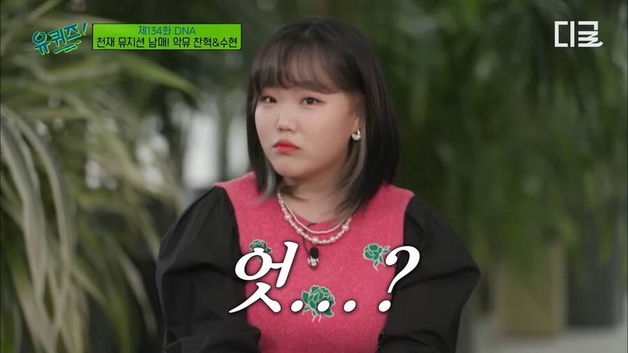 잘긁는건 핏줄이다 (feat 악뮤)_11.png