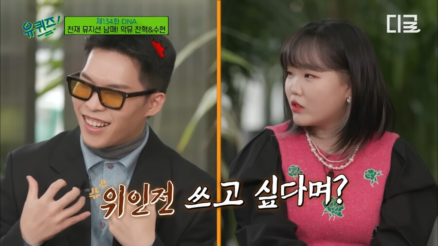 잘긁는건 핏줄이다 (feat 악뮤)_14.png