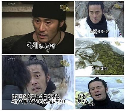 최민수가 진정한 터프가이인 이유