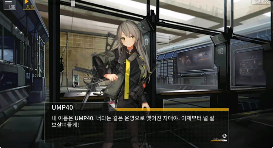 (소전2)접은 지휘관을 위한 1편 스토리 요약 -UMP40-_1.jpg